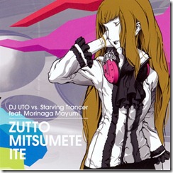 [DJ UTO vs. Starving Trancer feat.Morinaga Mayumi] ずっとみつめていて