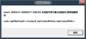 AmarecTV_2